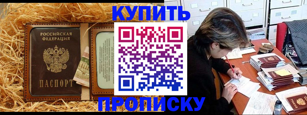 временная регистрация 2025 в Киришах
